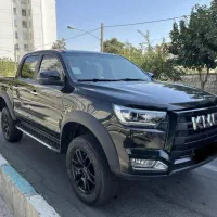 کی ام سی t8 kmc