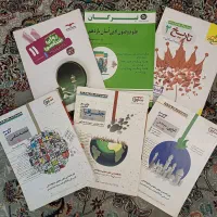 کتاب های کمک درسی یازدهم انسانی