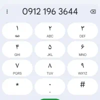 سیم کارت کد ۱