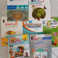 تعدادی کتاب کمک درسی هفتم|کتاب و مجله آموزشی|تهران, جنت‌آباد مرکزی|دیوار