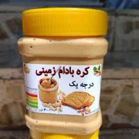 کره بادام زمینی آستانه|خوردنی و آشامیدنی|رشت, آزادگان|دیوار