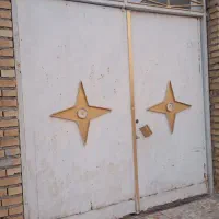 دروازه‌اهنی‌منزل