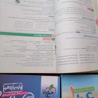 کتاب های کنکور|کتاب و مجله آموزشی|سپیدان, |دیوار