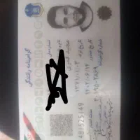 مدارک گم شده
