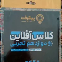 آموزش تصویری کنکور عمومی و اختصاصی|کتاب و مجله آموزشی|اقلید, |دیوار