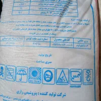 ۲۸ عدد کود سفید پردیس و رازی