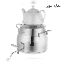 لوازم آشپزخانه