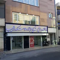 ایمپلنت مهر شفاء