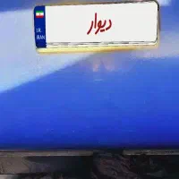 پژو پارس دوگانه کارخانه ۹۸ بدون رنگ معاوضه|خودرو سواری و وانت|کرمانشاه, |دیوار