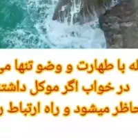 انگشتر موکل دار رزق و روزی زیاد|جواهرات|تهران, اختیاریه|دیوار