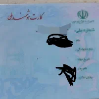 گمشده