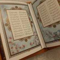 کتاب نفیس|کتاب و مجله ادبی|تهران, زعفرانیه|دیوار