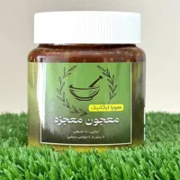 معجزه سلامتی معجون معجزه