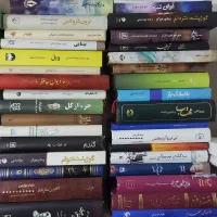 داستان و رمان ادبی|کتاب و مجله ادبی|مشهد, امام رضا (ع)|دیوار