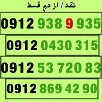 0912.89.50.560