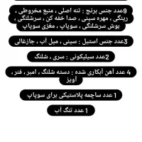 تولییدی قلیان تنه برنجی|کلکسیون و سرگرمی|آفتاب, |دیوار