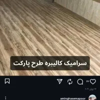 نصب انواع کاشیکاری وسرامیک|خدمات پیشه و مهارت|آمل, |دیوار