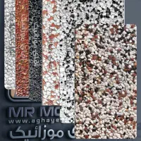 تولید واش بتن پرسی 60/30  (شرکت آقای موزاییک)