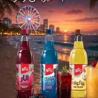 استخدام فروشنده