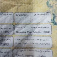 فروش فرش 12متری.|فرش|صفادشت, |دیوار