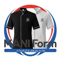 لباس کار رستورانی ، آشپزی مدل آریا