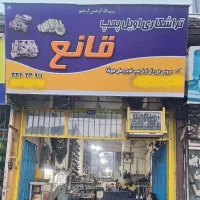 اویل پمپ قانع