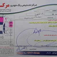 جک s3 مدل 1402|خودرو سواری و وانت|قائم‌شهر, |دیوار