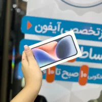 آیفون ۱۴نرمال خریدی به صرفه و اقتصادی