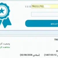 مودم دی لینک 2750U ساپورت USB گارانتی فعال ۳ ساله