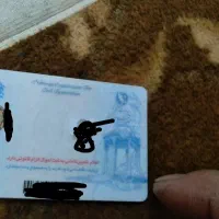 گم‌شدن کارت ملی