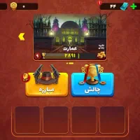 اکانت بازی پسر خوانده