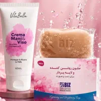 صابون روشن کننده و لایه بردار بیز