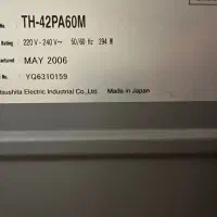 ست تلویزیون پاناسونیک۴۵اصل ژاپن با سینمای خانواده|تلویزیون و پروژکتور|تهران, سعادتآباد|دیوار