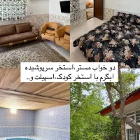 اجاره باغ و ویلا شیک باغبهادران|اجارهٔ کوتاه‌مدت ویلا و باغ|فولادشهر, باغشاد|دیوار