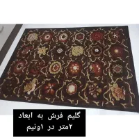 گلیم فرش|گلیم، جاجیم، گبه|پرند, فاز ۱|دیوار