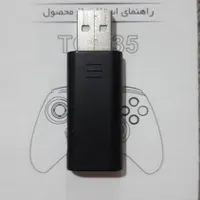 دسته تسکو شارژی فلشی عالی|کنسول، بازی ویدئویی و آنلاین|تهران, طوس|دیوار