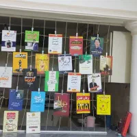 کتابخانه اقصادی و جذاب