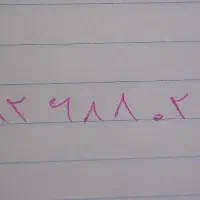 خط ۱۲ کد ۶ فروش فوری