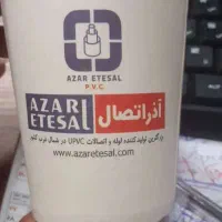 لیوان کاغذی تکجداره / دوجداره / سه جداره|ظروف نگهدارنده، پلاستیکی، یکبارمصرف|تهران, توحید|دیوار