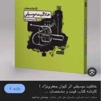 تست های کنکور هنر