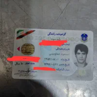 مدارک زیر بنام آقای مسعود خدا ویسی پیدا شده|اشیا|اهواز, عامری|دیوار