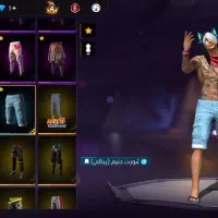 فریفایر لول66|کنسول، بازی ویدئویی و آنلاین|سوسنگرد, |دیوار