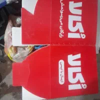 باکس اوکالا