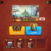 اکانت پسرخوانده