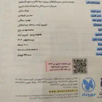 جغرافیای جامع کنکور و...|کتاب و مجله آموزشی|اردبیل, |دیوار