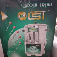 سبزی خردکن سبزایران