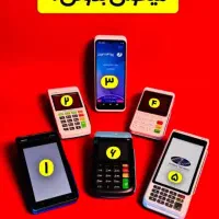 کارتخوان ویکتوری