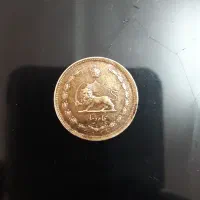 پنجاه دینار برنزی پهلوی