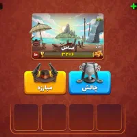 اکانت پسر خوانده