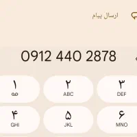 سیم کارت رند کد۴